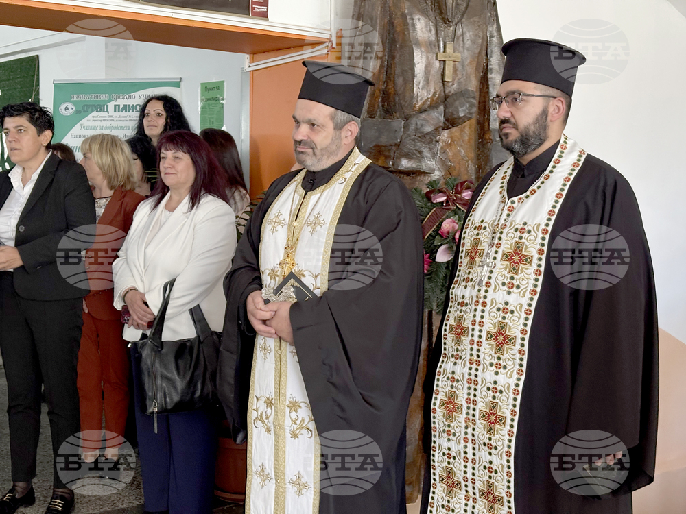 Самоков - Средно училище „Отец Паисий“ - СТЕМ-център - откриване