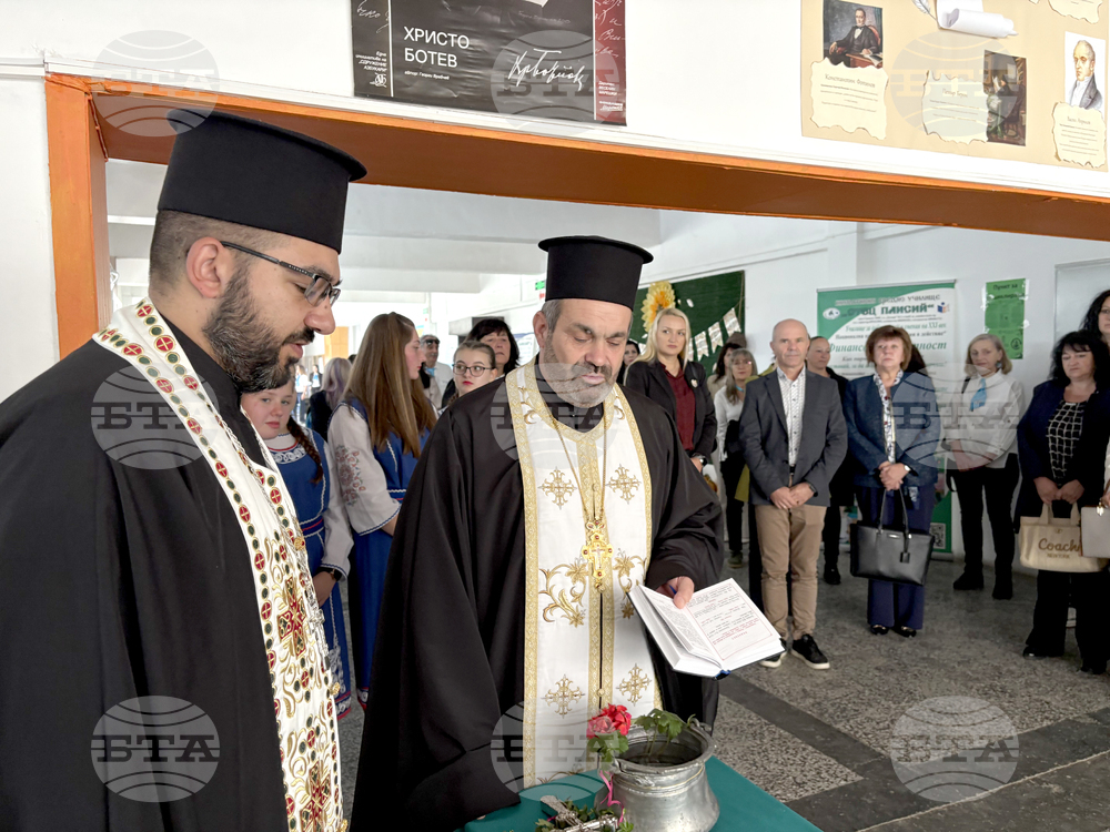 Самоков - Средно училище „Отец Паисий“ - СТЕМ-център - откриване