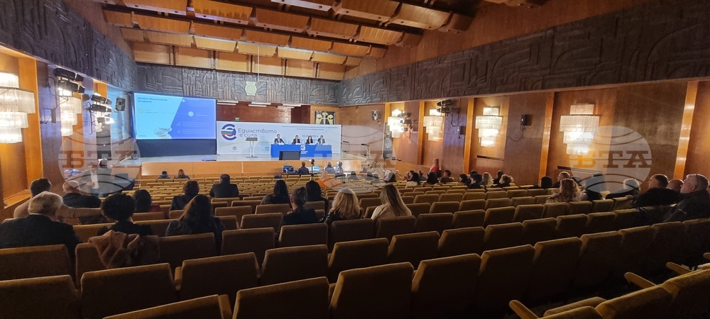 Шумен - въвеждане на еврото - информационна среща