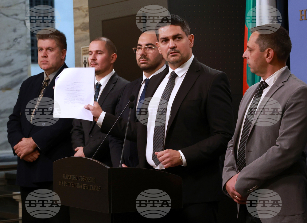 Народно събрание - МЕЧ - изявление