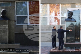 Украйна - Измаил - обновен паметник на Христо Ботев - откриване