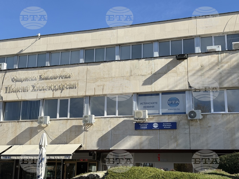 Самоков - шествие - Ден на народните будители