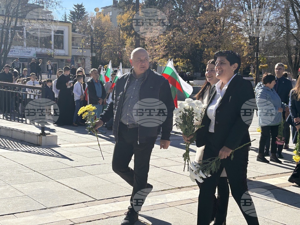 Самоков - шествие - Ден на народните будители