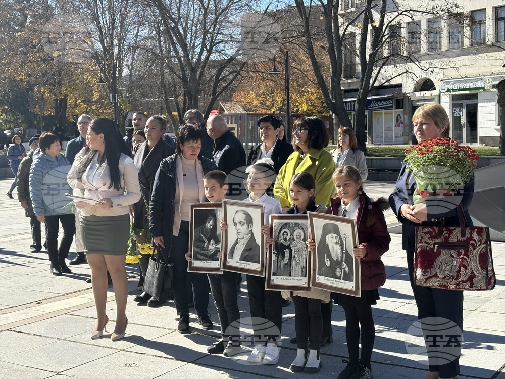 Самоков - шествие - Ден на народните будители