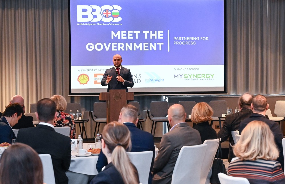 Министър Георги Георгиев на форум на Британско-българската търговска камара: Бизнесът се развива и целта на правните регулации е да подпомагат, а не да пречат на този процес