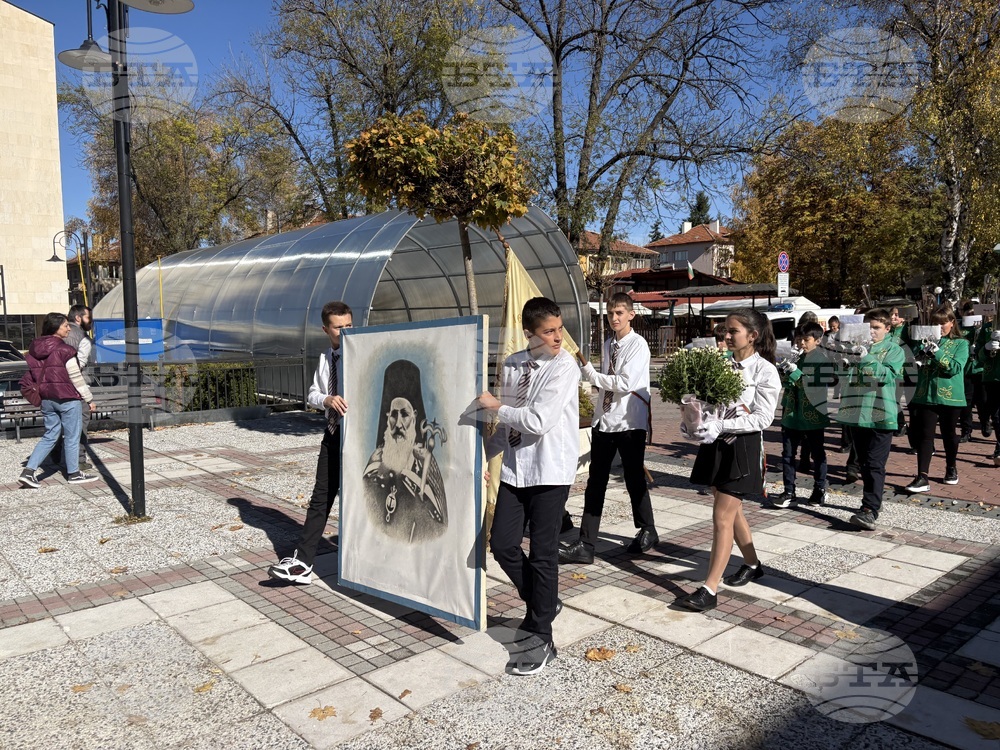 Самоков - шествие - Ден на народните будители