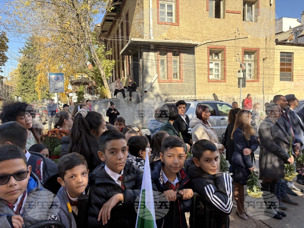 Самоков - шествие - Ден на народните будители