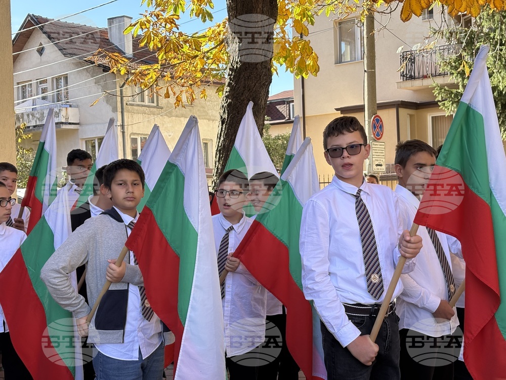 Самоков - шествие - Ден на народните будители