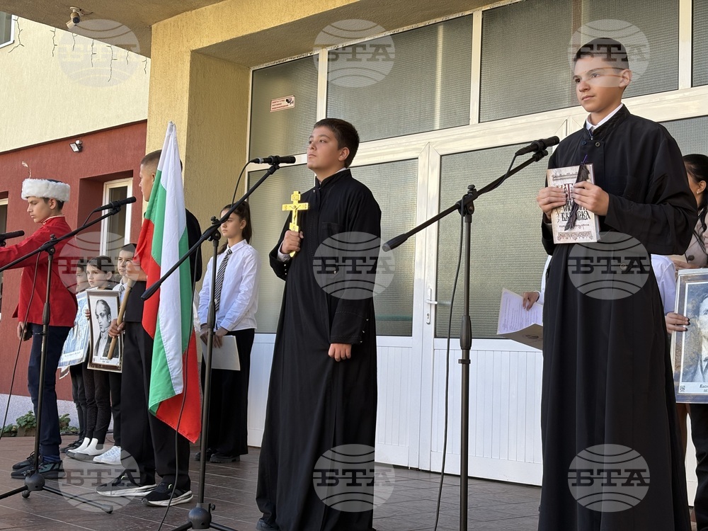 Самоков - шествие - Ден на народните будители