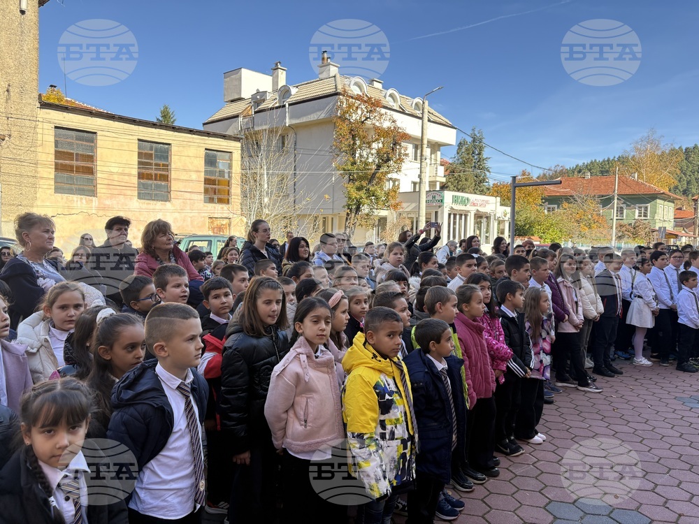 Самоков - шествие - Ден на народните будители