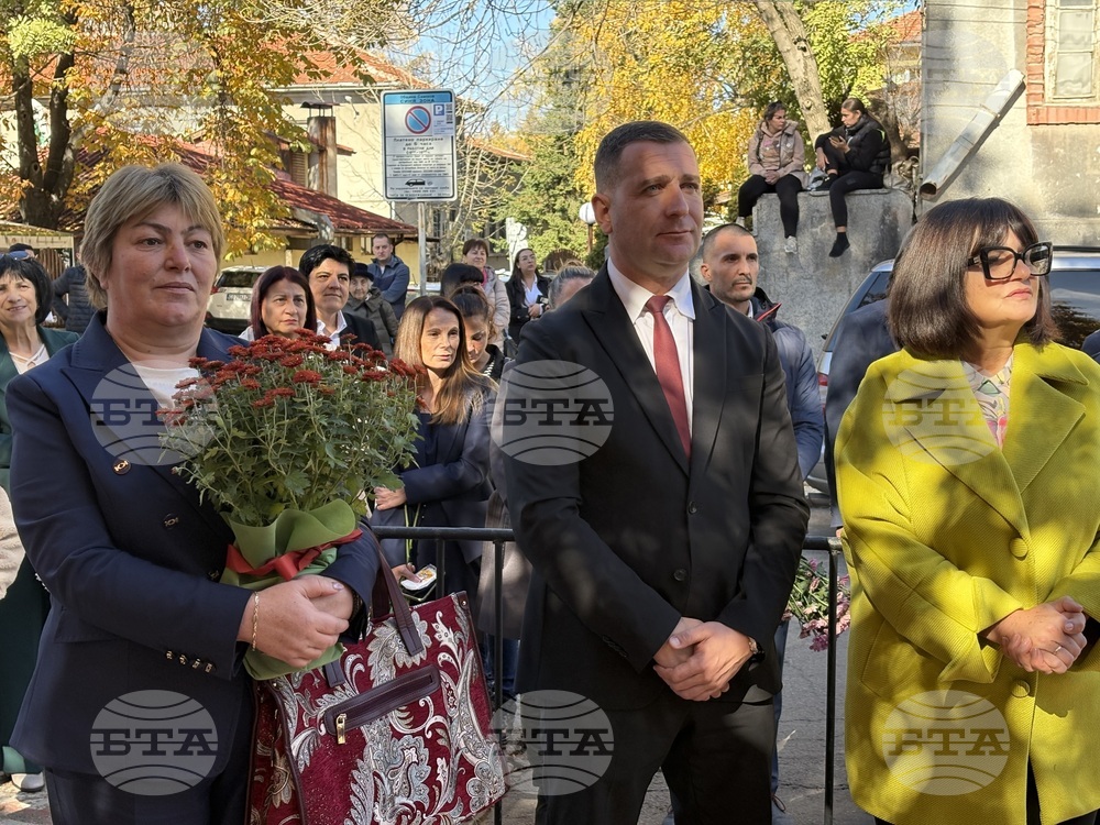 Самоков - шествие - Ден на народните будители