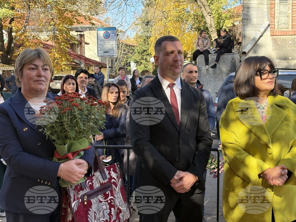 Самоков - шествие - Ден на народните будители