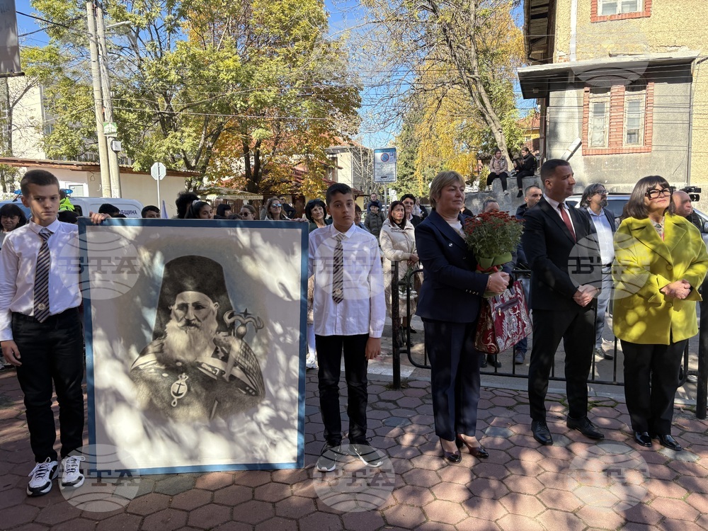 Самоков - шествие - Ден на народните будители