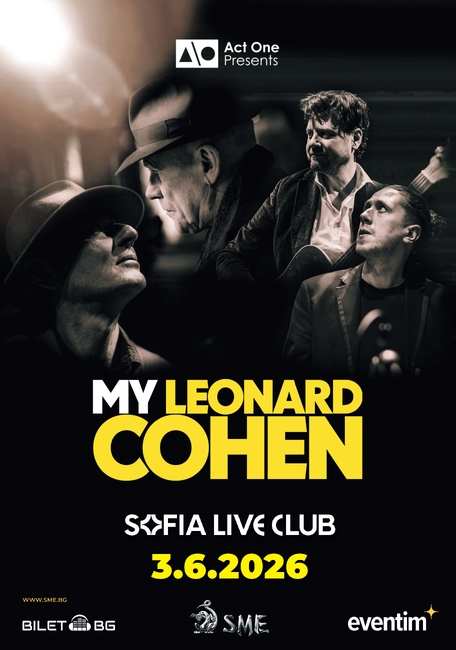 Световноизвестният спектакъл My Leonard Cohen ще бъде представен в София на 3 юни 2026 г.