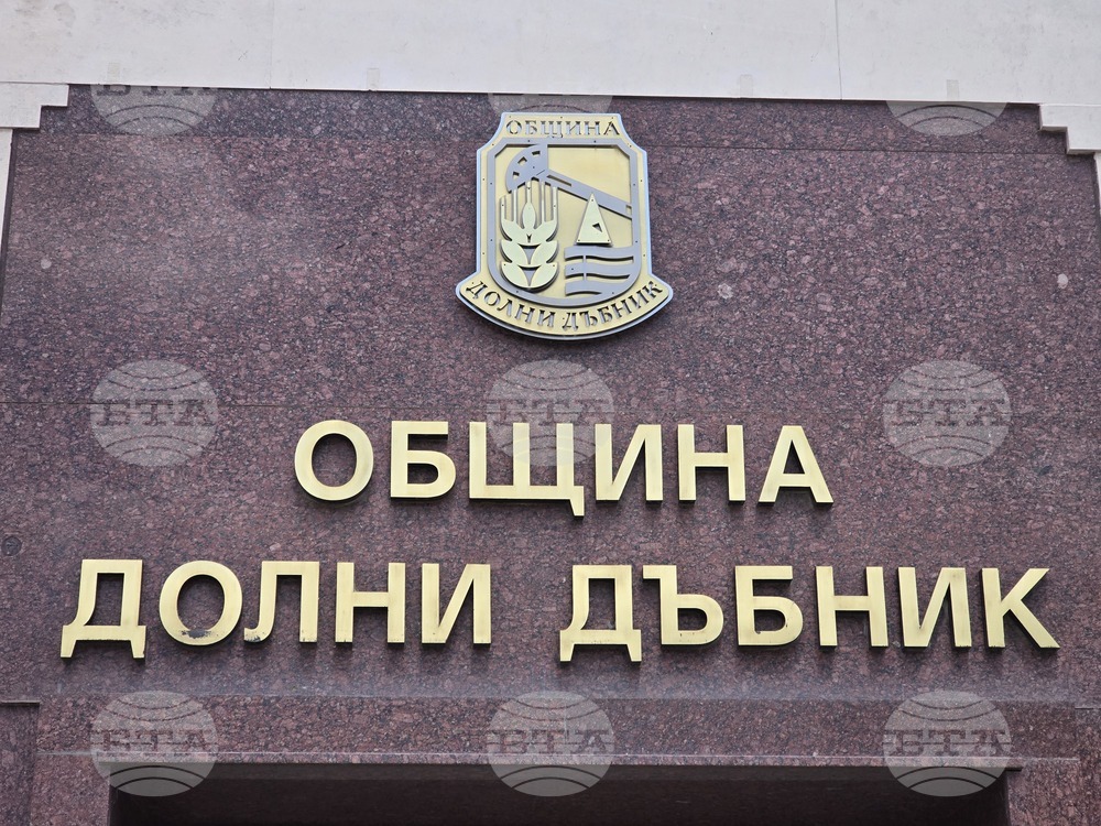 Община Долни Дъбник да кандидатства с проектно предложение „Благоустрояване на парк „Албена“ решиха общинските съветници