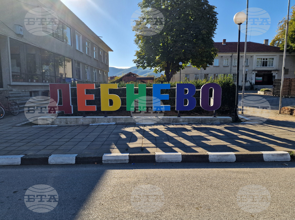 Община Троян ще подаде проект за изграждане на комбинирано спортно игрище в с. Дебнево