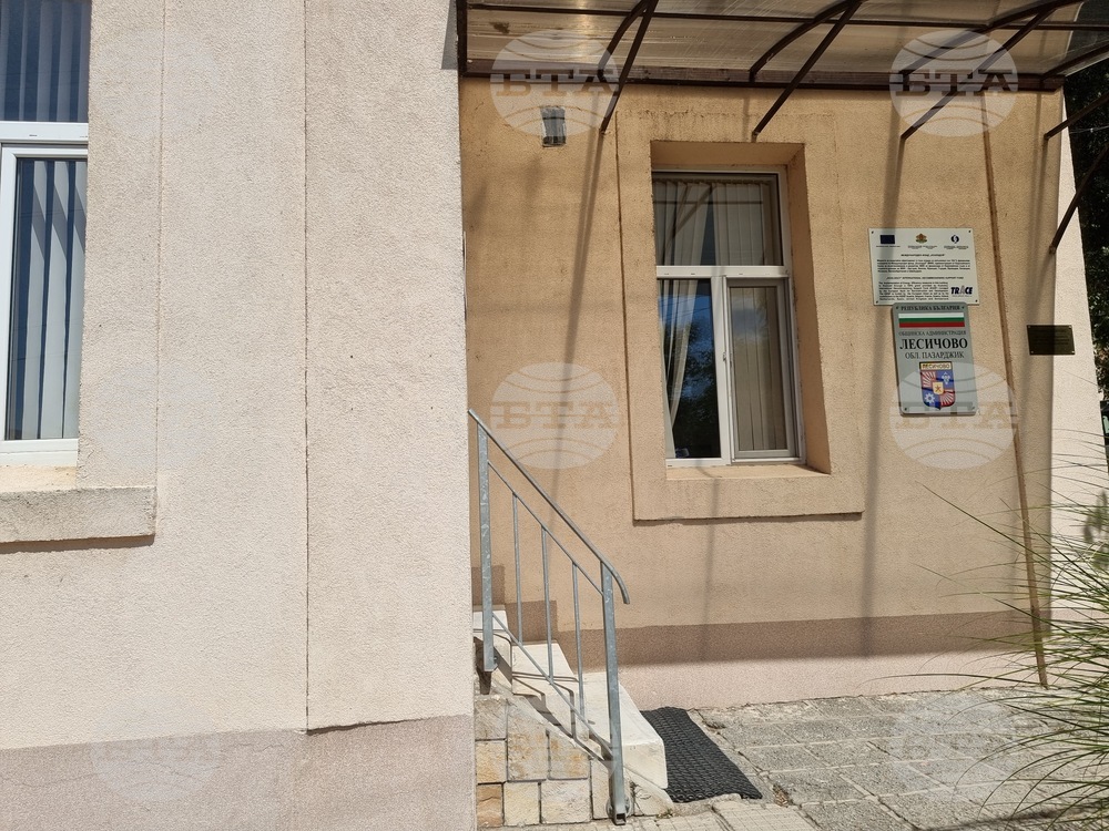 Допълнително възнаграждение за постигнати резултати ще получат кметът на община Лесичово и кметовете на кметства с решение на Общинския съвет