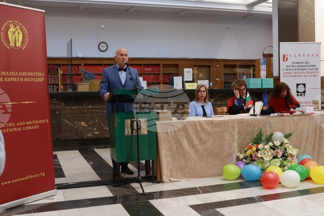 Университетът по библиотекознание и информационни технологии отбеляза Деня на народните будители с научен форум за 23-ти път