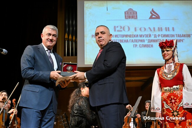 Плакети на Общината получиха РИМ-Сливен и Художествената галерия „Димитър Добрович“ по повод 120-ата си годишнина