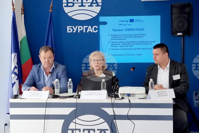 Две компании от България и Турция обединяват усилия за повишаване на енергийната ефективност чрез проекта GREEN FOOD