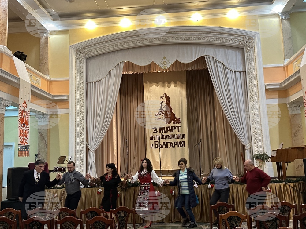 Българите в Одеса отбелязаха Трети март с празничен концерт