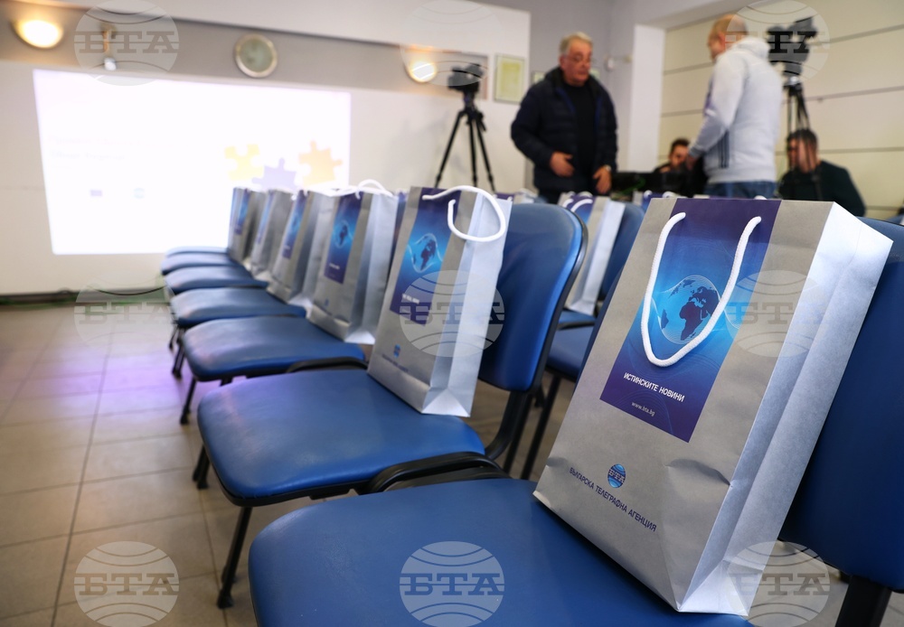 Национален пресклуб на БТА Видин - Конференция по проект "Европа в България: Общо бъдеще"