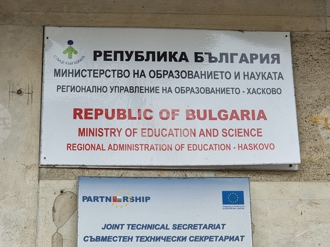 Учители и счетоводители в училища са търсени в региона на Хасково на прага на учебната година