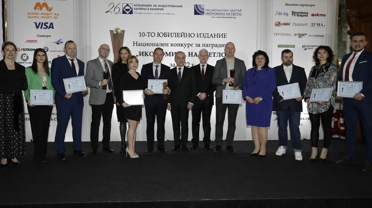 Наградите на Асоциацията на индустриалния капитал в България &amp;quot;Икономика на светло&amp;quot; за 2023 г. ще бъдат връчени днес