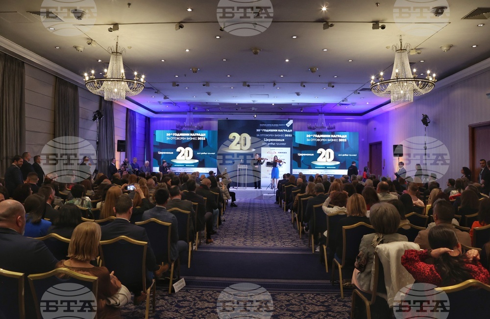 Церемония - „Годишни награди за отговорен бизнес 2022“ на Българския форум на бизнес лидерите