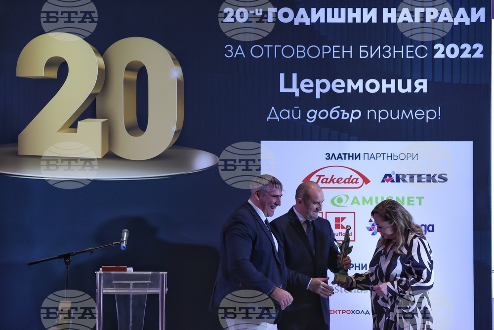 Церемония - „Годишни награди за отговорен бизнес 2022“ на Българския форум на бизнес лидерите