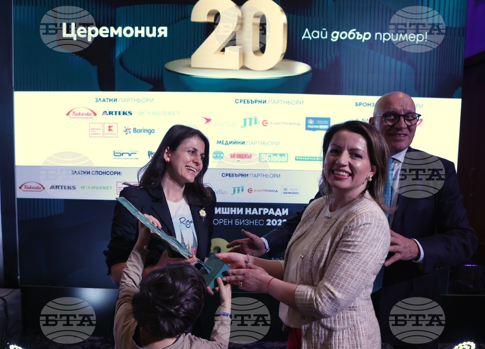 Церемония - „Годишни награди за отговорен бизнес 2022“ на Българския форум на бизнес лидерите