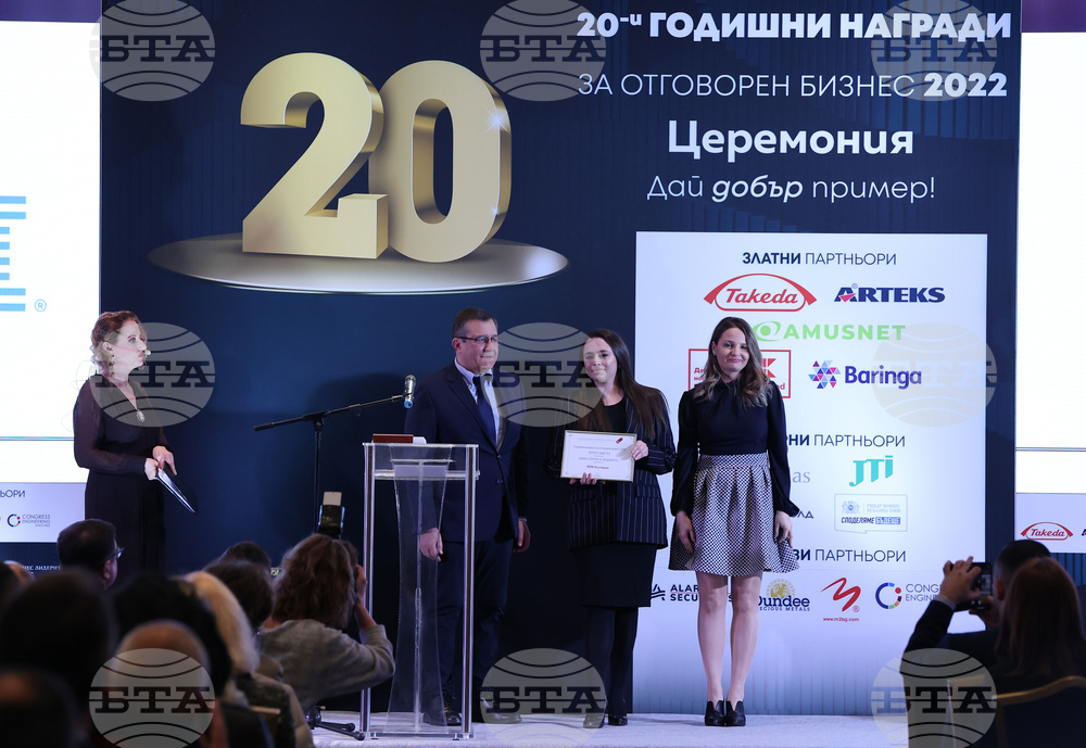 Церемония - „Годишни награди за отговорен бизнес 2022“ на Българския форум на бизнес лидерите