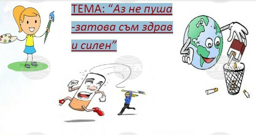 Община Ловеч: В Ловеч тръгва конкурс за рисунка: “Аз не пуша - затова съм здрав и силен”