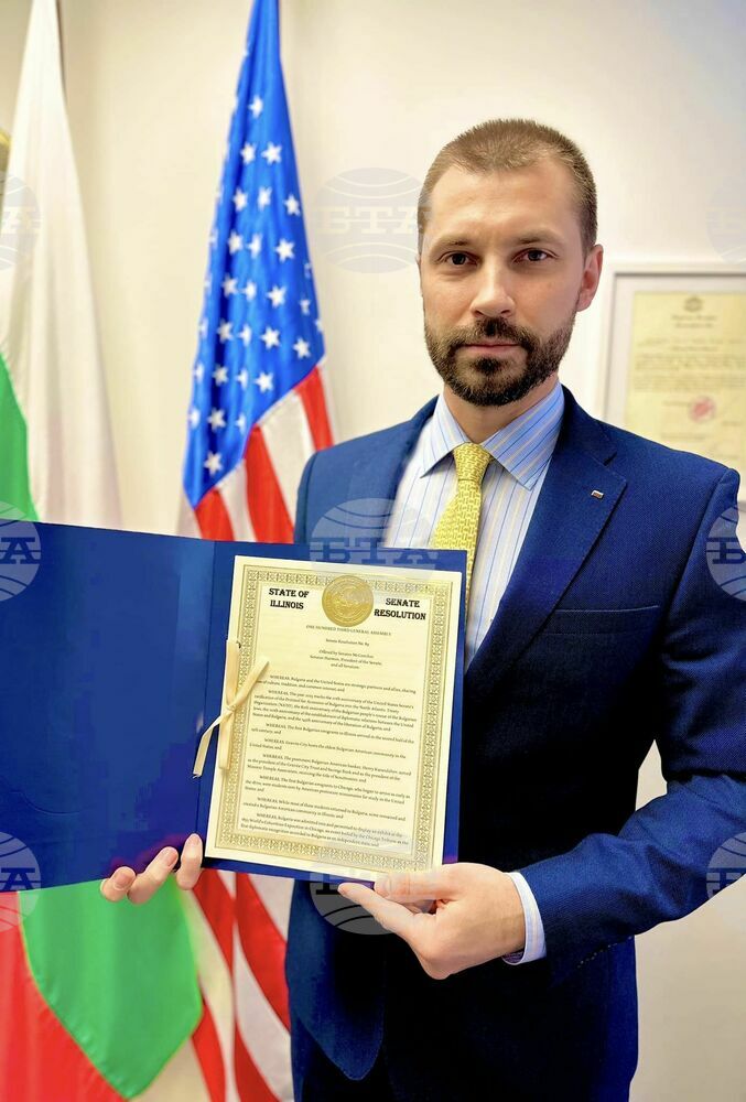 Illinois Senate Passes Resolution Declaring March as Bulgarian-American Cultural Heritage Month