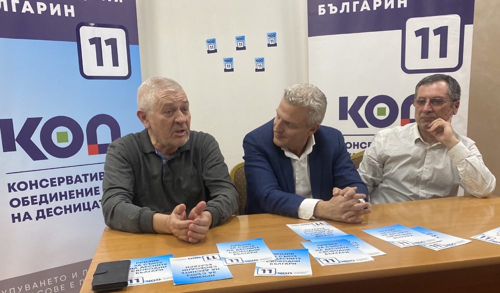 Ваньо Шарков, КОД: Бедни сме, защото ни управляват по социалистически