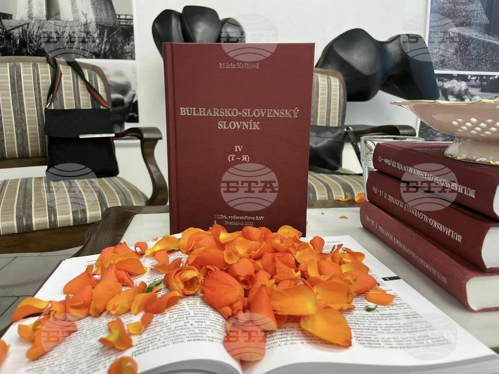 Fourth Volume of Dr Maria Koskova's Bulgarian-Slovak Dictionary Presented in Bratislava