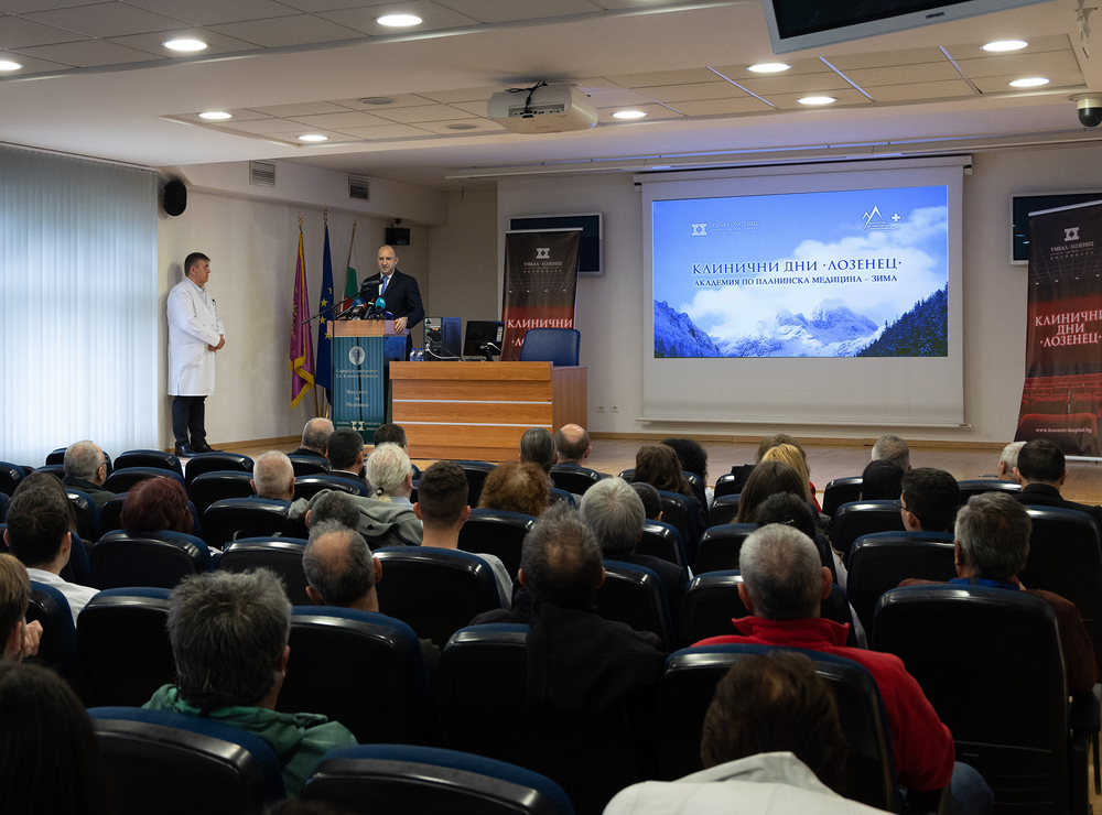 Президентът: Обучението по планинска медицина е важен елемент от изграждането на Системата за въздушна медицинска помощ