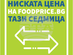 Снимка: Министерство на икономиката и индустрията