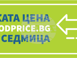 Снимка: Министерство на икономиката и индустрията