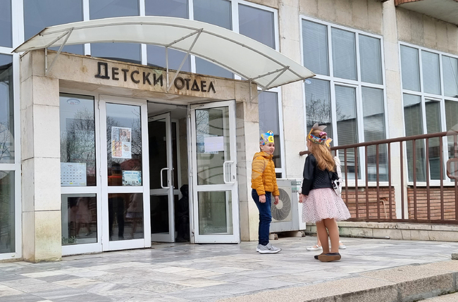 Детският отдел на Регионалната библиотека в Шумен ще отбележи 70-годишния си юбилей с празнична програма