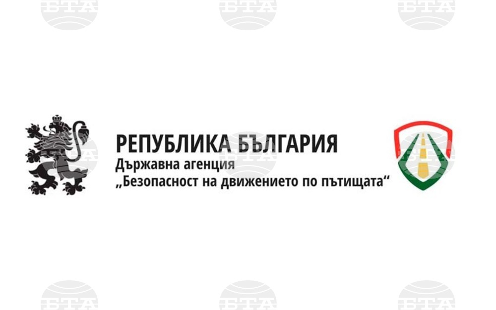 Държавна агенция „Безопасност на движението по пътищата“: Финансова подкрепа в размер на 1 000 000 лв. за подобряване на безопасността на общинските пътища и улици