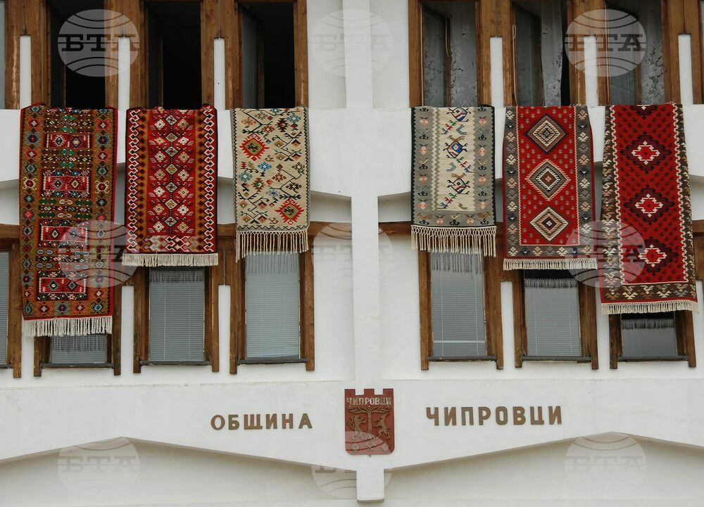 The tradition of carpet-making in Chiprovtsi - intangible heritage -  Culture Sector - UNESCO