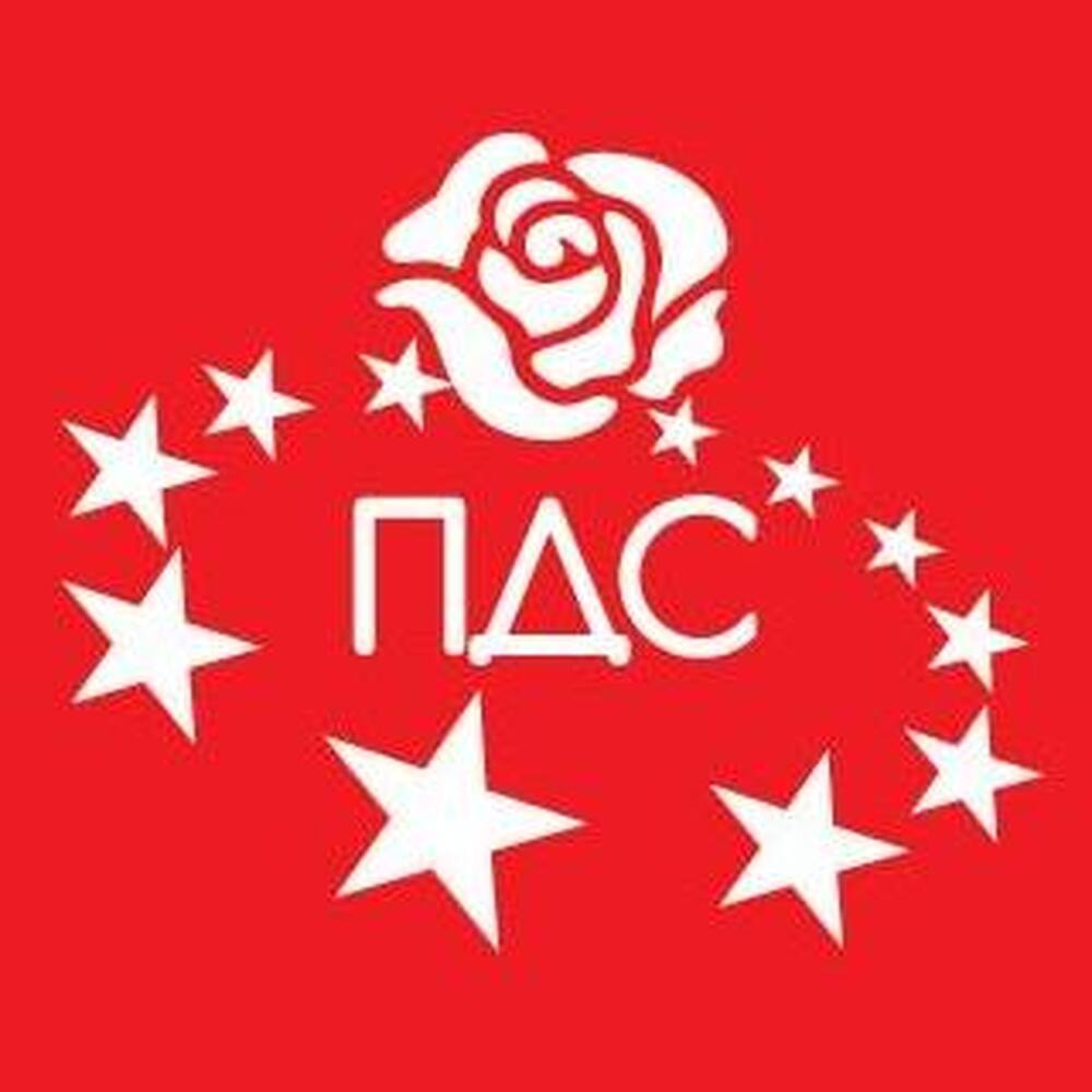 Партия “Политическо движение Социалдемократи”: Напускаме Коалиция „БСП – Обединена левица“