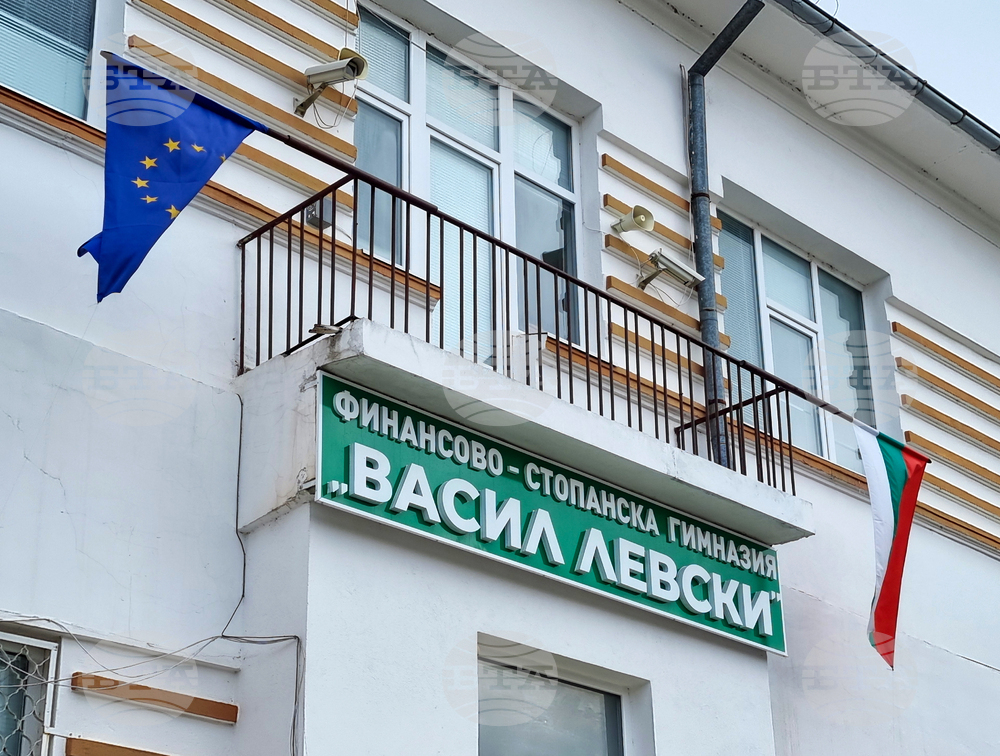 Икономическата гимназия в Добрич ще бъде домакин на международна среща на тема „Градът на бъдещето“