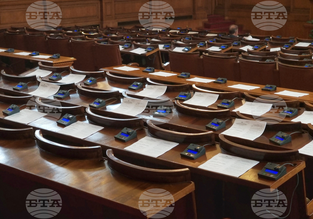 Parliament to Establish Ad Hoc Committee in Connection with CC-DB MP Radostin Vassilev's Immunity