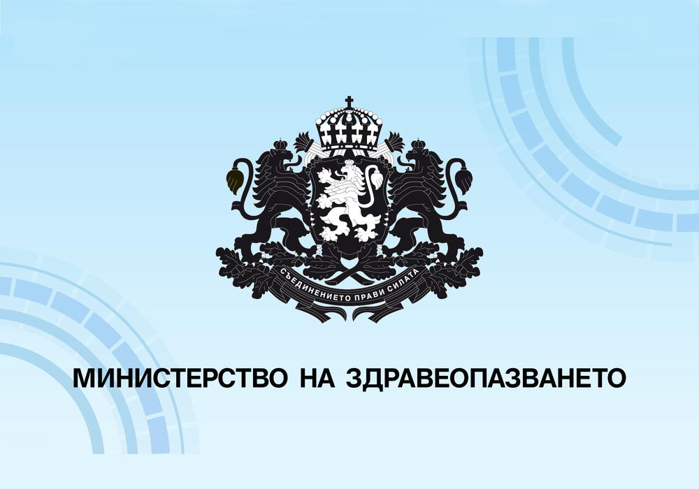 Предстоящо