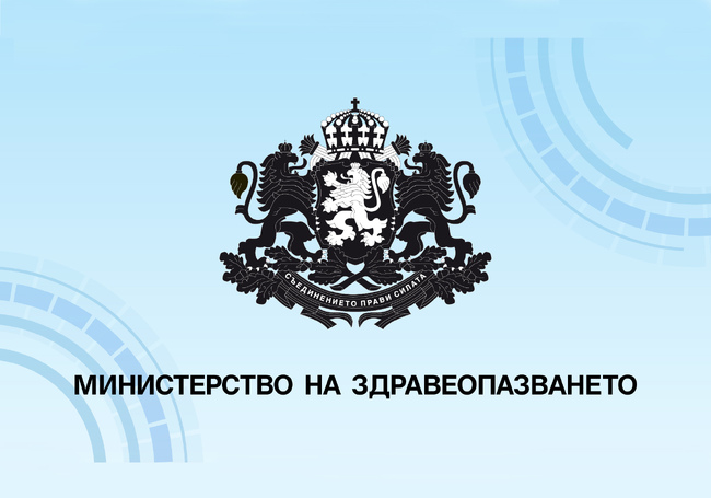 Два случая на маймунска вариола са потвърдени в България