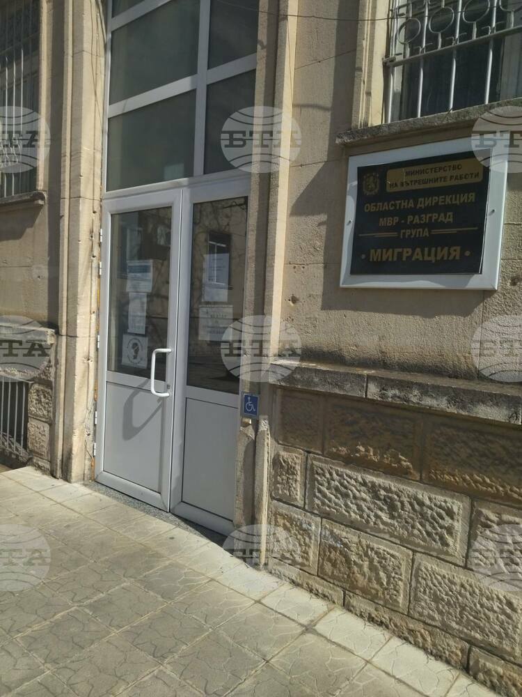 В Разград отвориха три пункта за издаване на карти на украински граждани