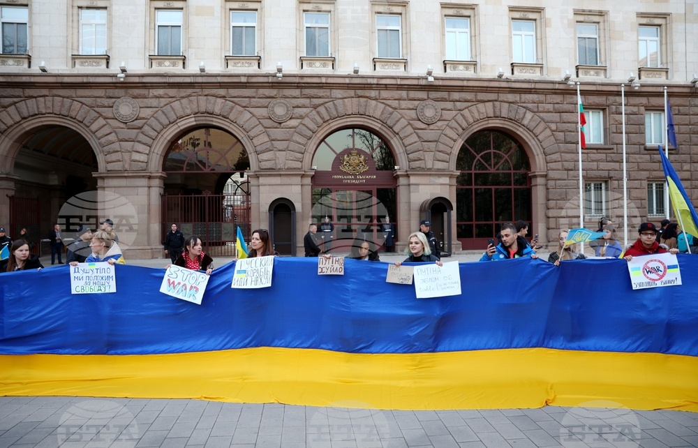 Шествие в подкрепа на Украйна