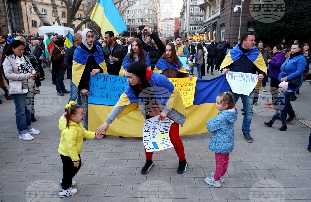 Шествие в подкрепа на Украйна